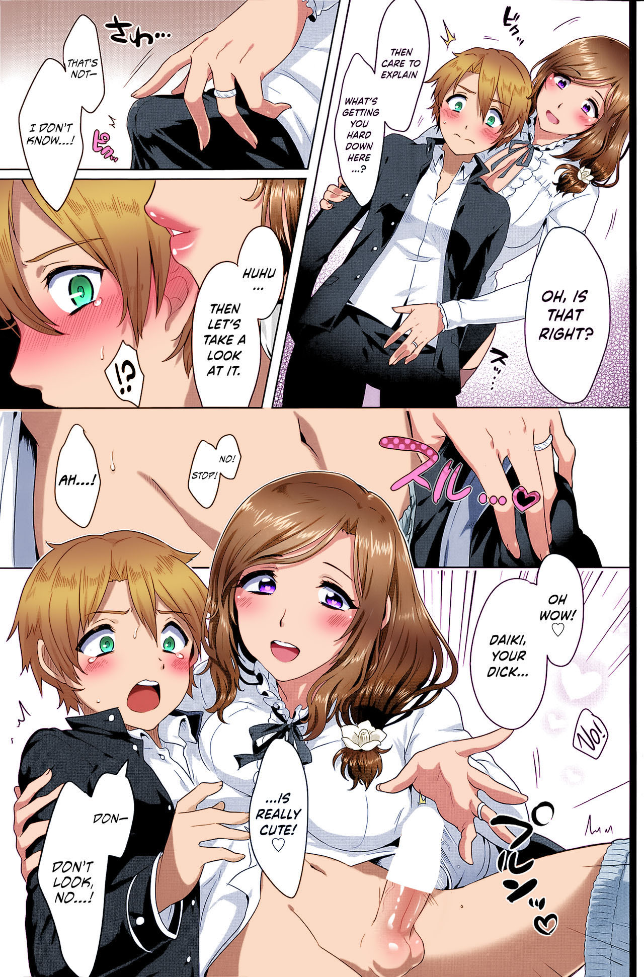Risouteki Communication | Ideal Communication page 7 full