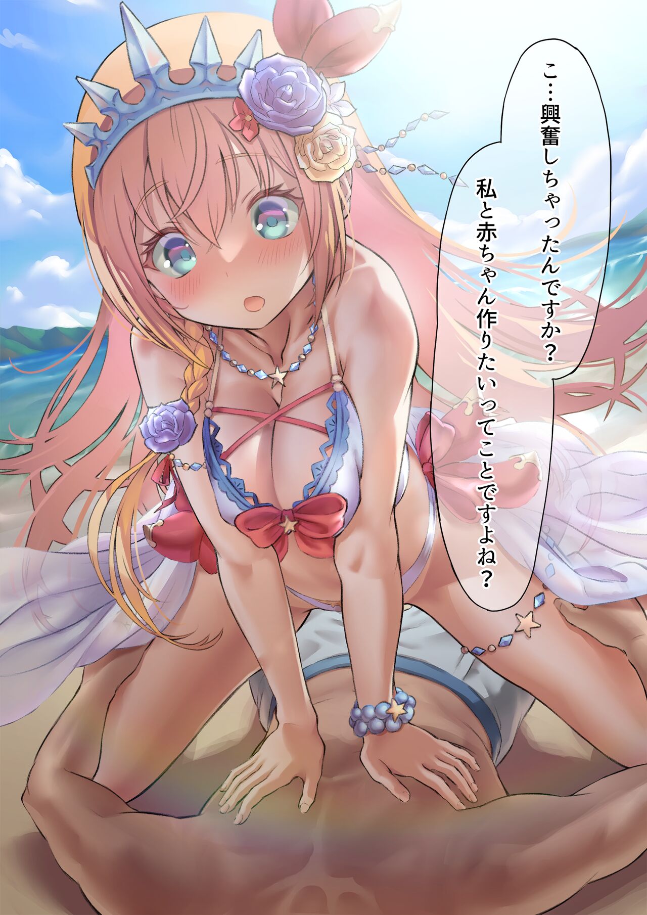 4月分  ライト page 2 full