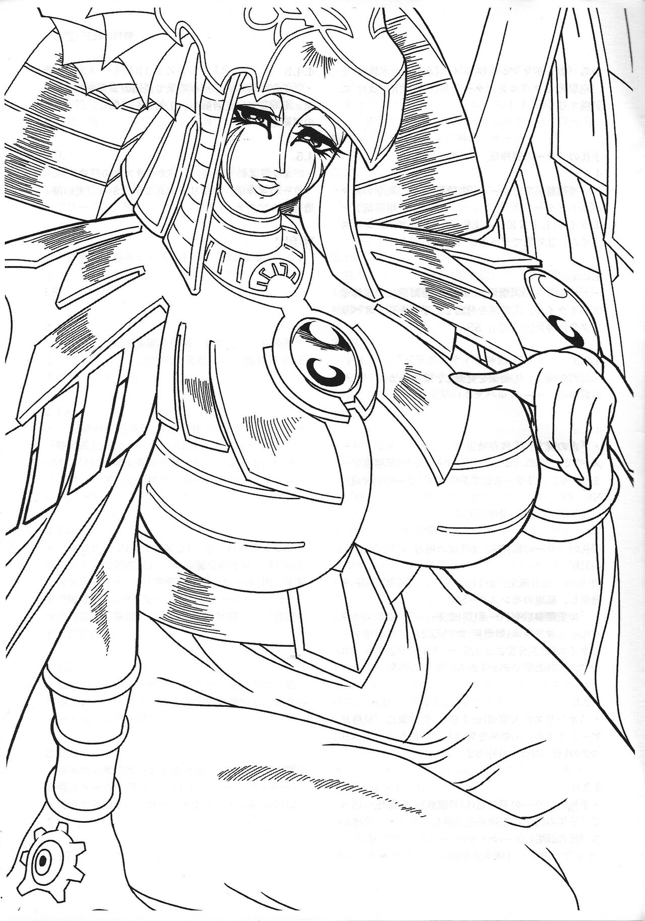 Shunkan Yu-Gi-Oh 2020 page 3 full