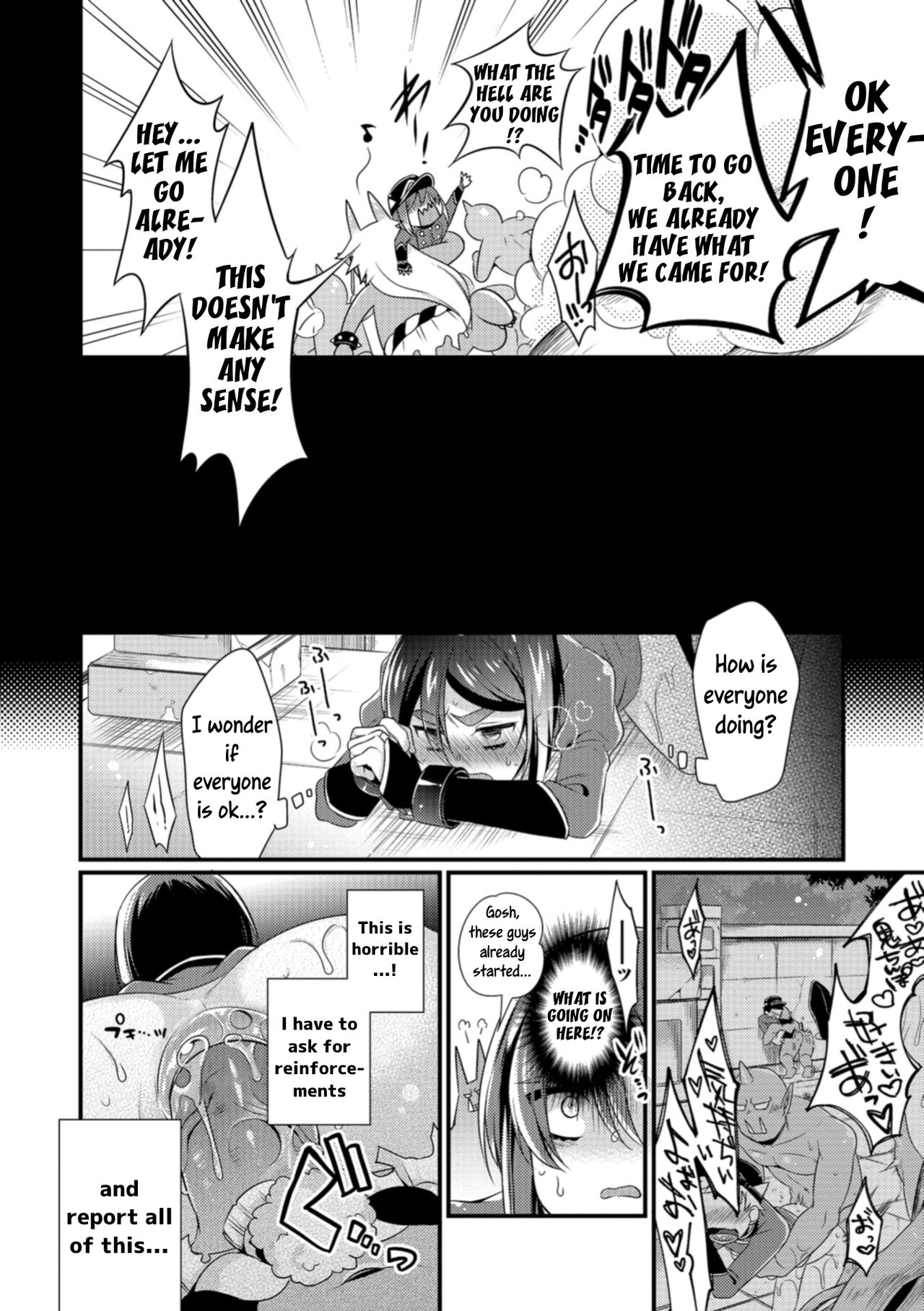 Oni ni Yomeiri page 10 full