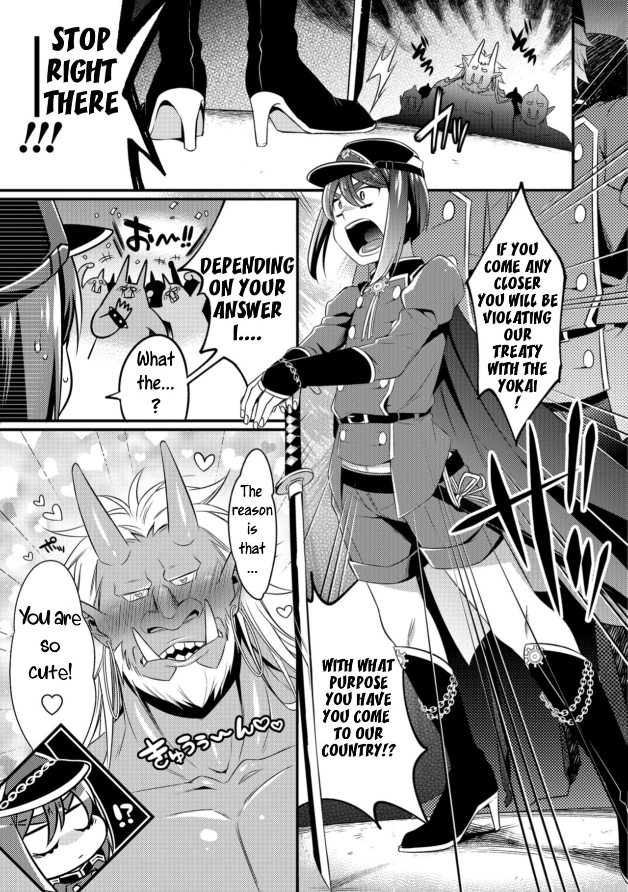 Oni ni Yomeiri page 7 full