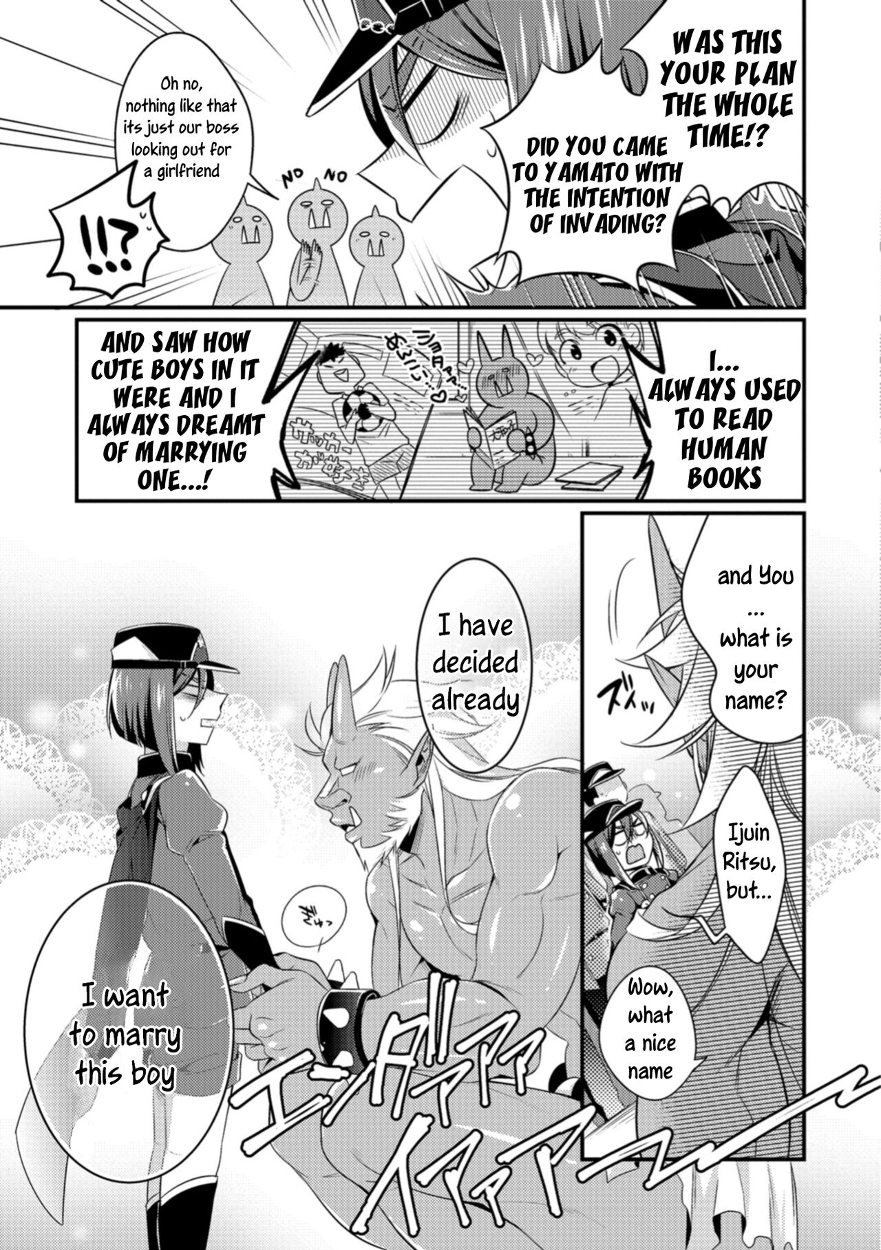 Oni ni Yomeiri page 9 full