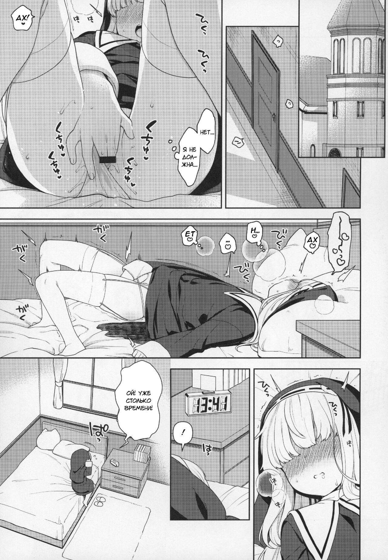 Keiken na Sister Minarai ga Otoko no Tokunou Seieki o Shiboritsukusu Hon page 2 full