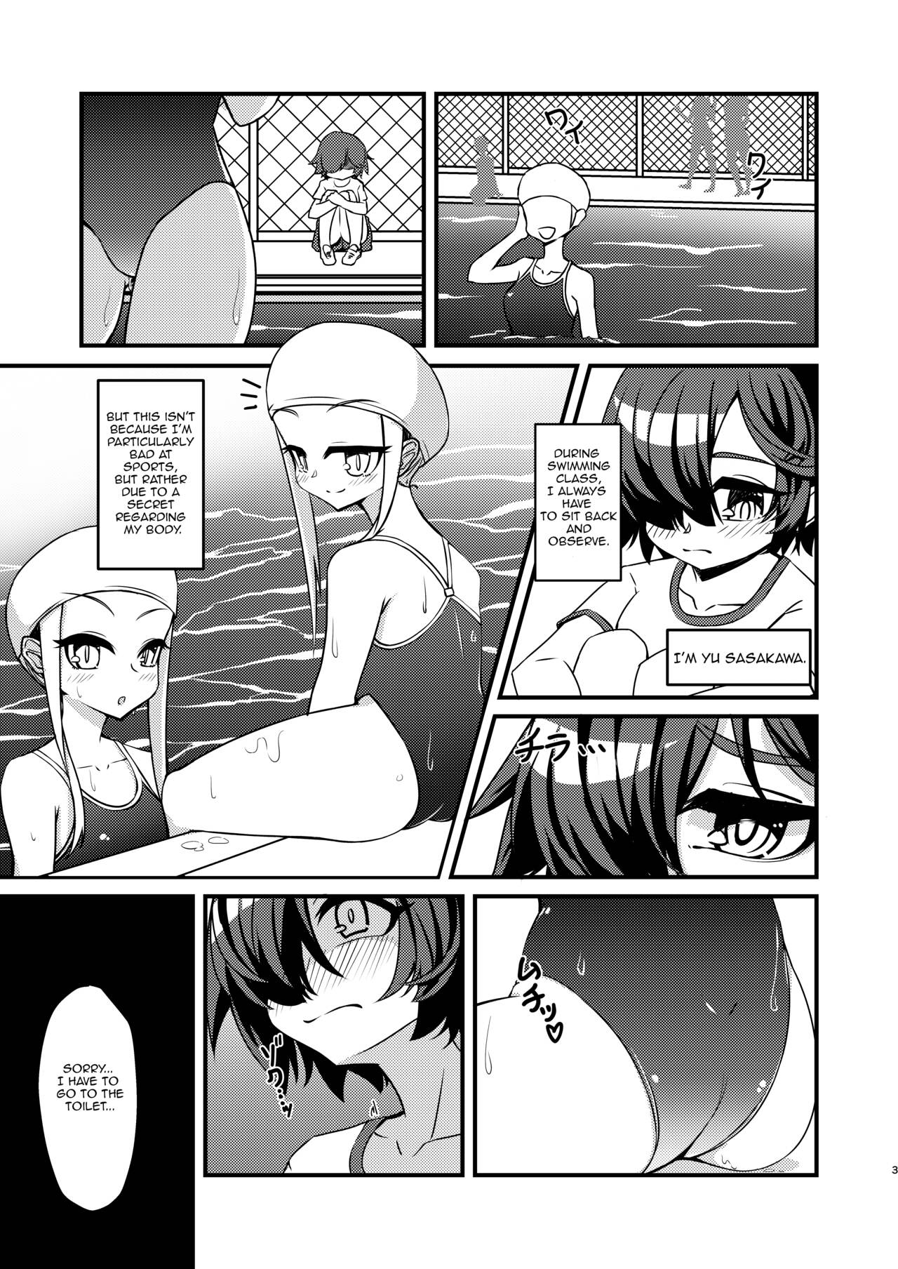 Futanari in kya Musume ga Do-S Futago Shimai ni Omocha ni Sareru Hanashi page 4 full