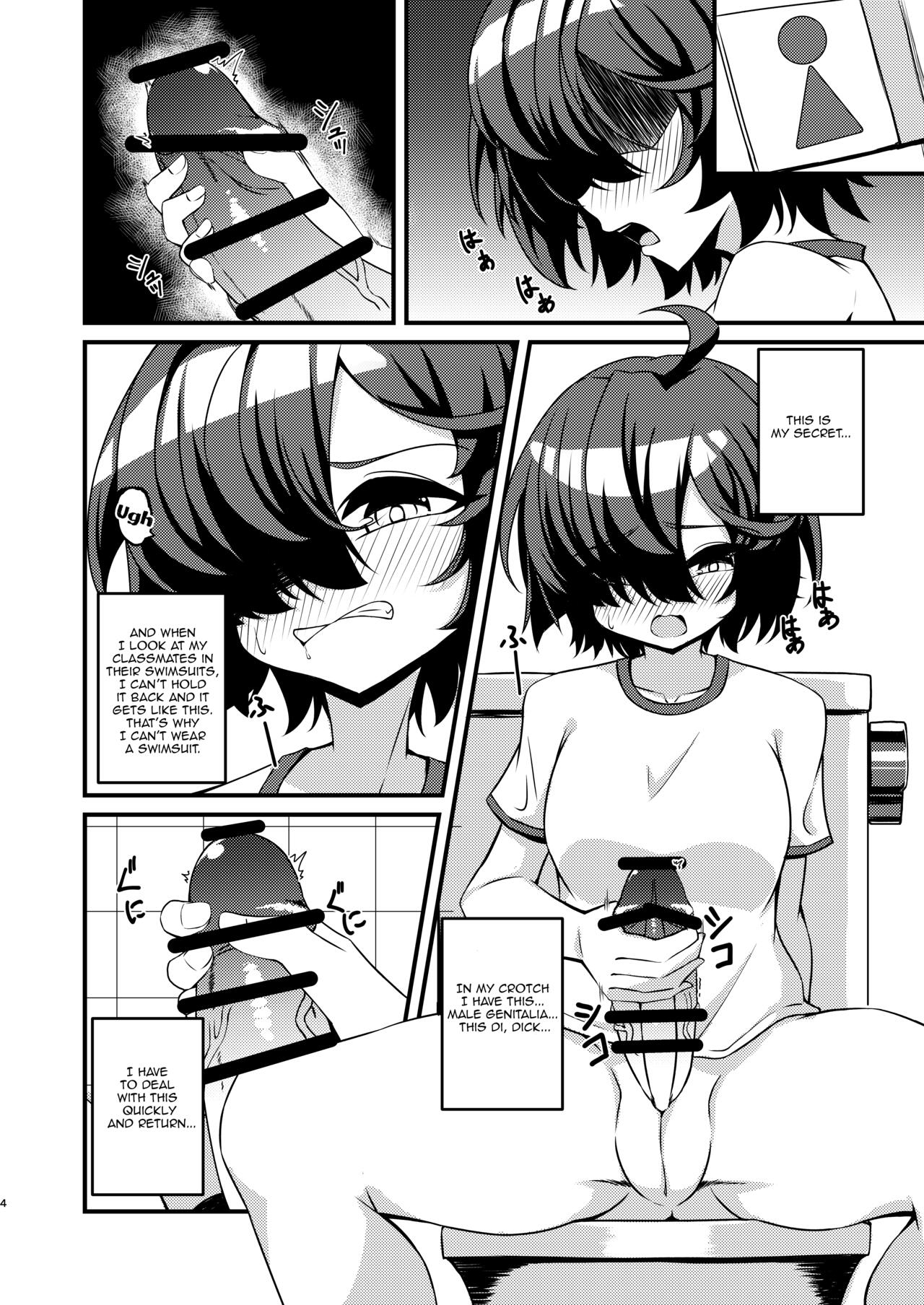 Futanari in kya Musume ga Do-S Futago Shimai ni Omocha ni Sareru Hanashi page 5 full