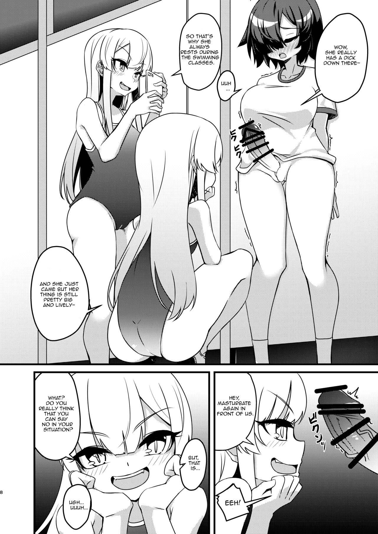Futanari in kya Musume ga Do-S Futago Shimai ni Omocha ni Sareru Hanashi page 9 full