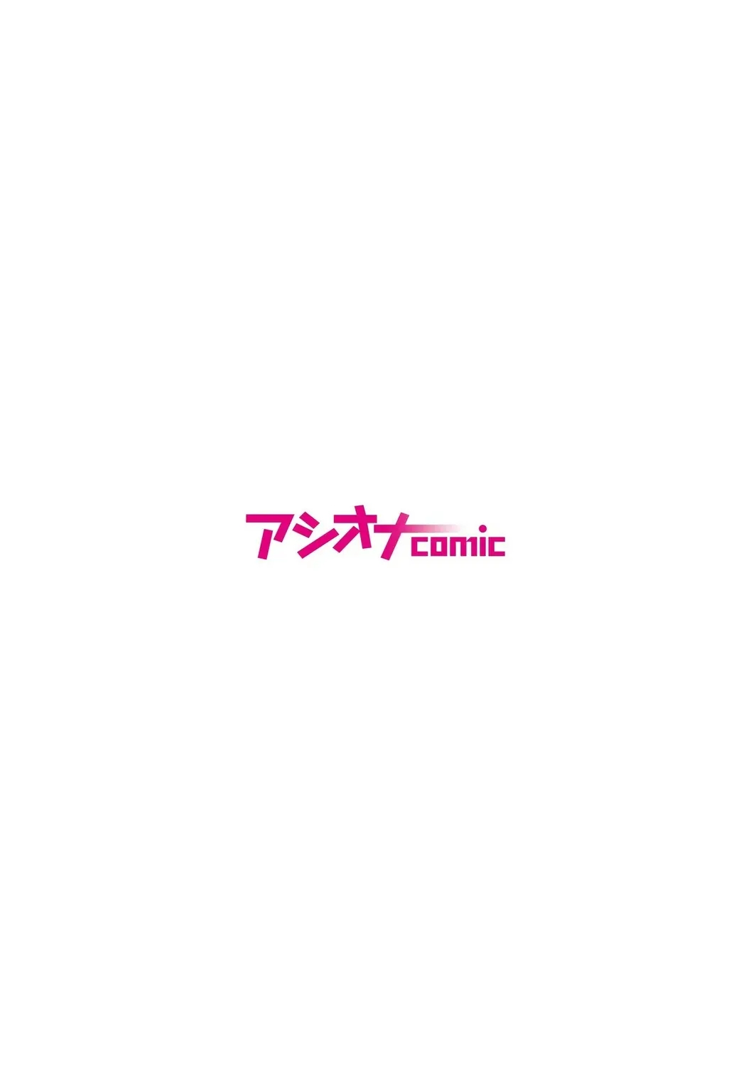 Kanojo wo Netorareta Nasake nai Otoko no Hanashi wo Kiite kudasai ~Dousei Couple Surechigai NTR ~ | 여자 친구를 빼앗긴 한심한 남자의 이야기를 들어주세요 ~ 동거 커플의 엇갈린 NTR ~ page 2 full