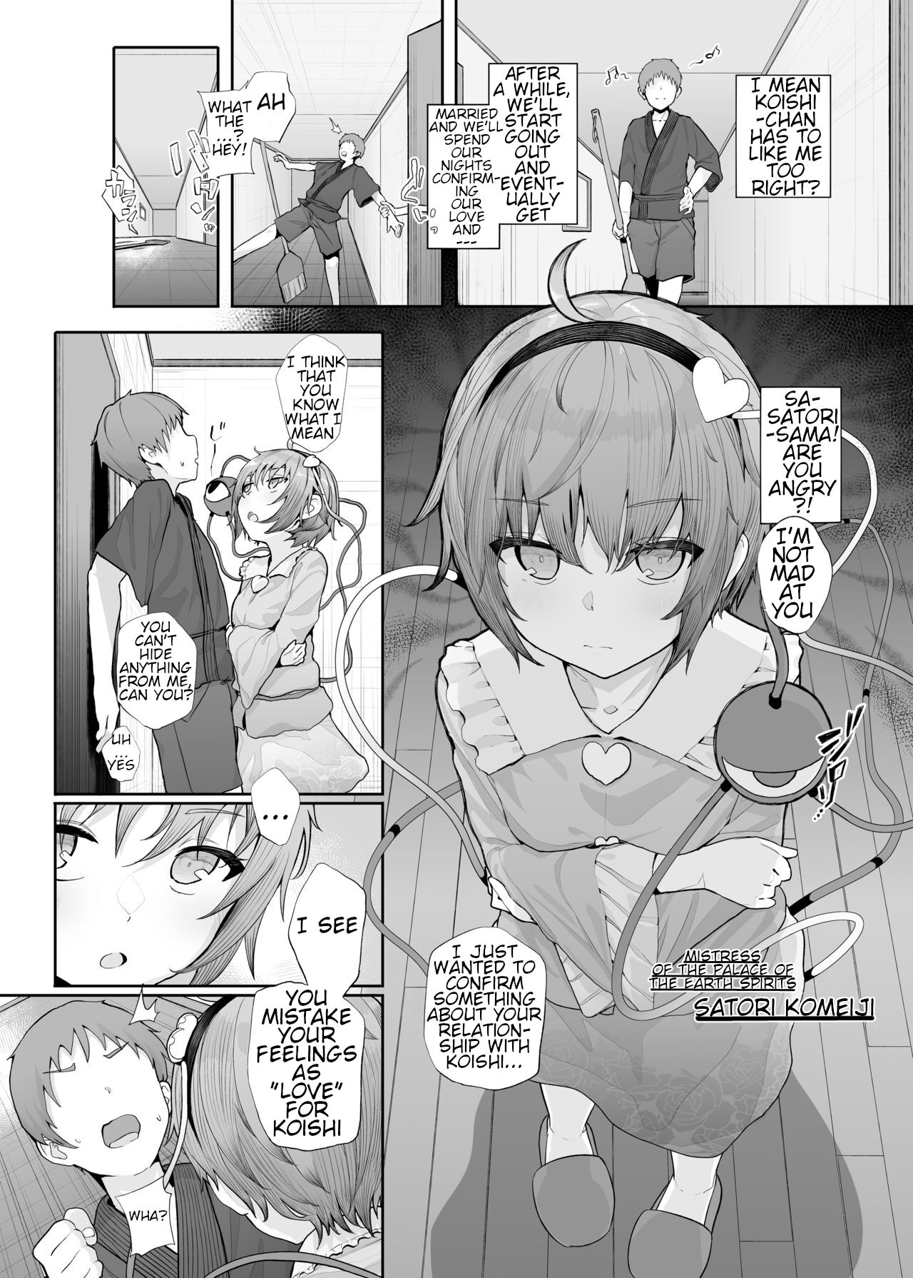 Sono Seiheki Mietemasu yo? page 3 full
