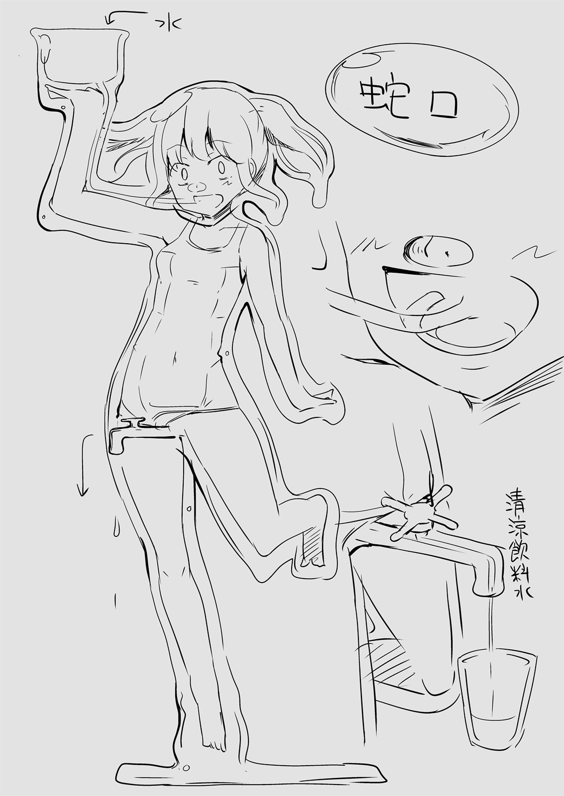 naka page 5 full