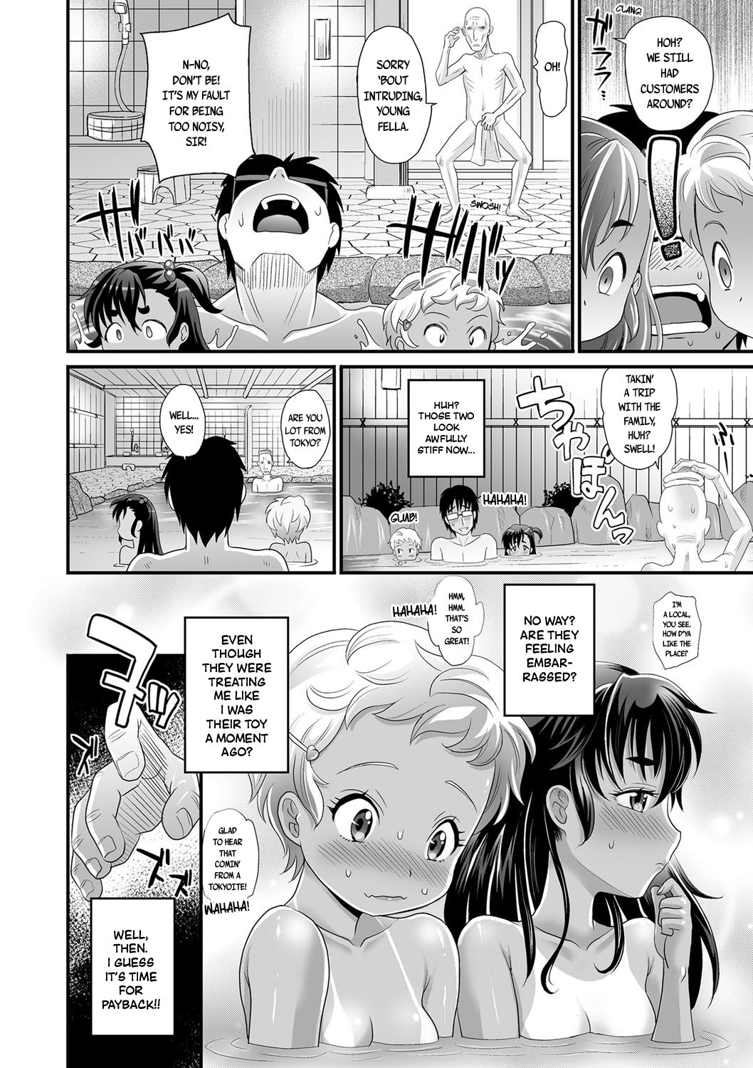 Zako to Yobanaide &amp; Wakarase After | Don't call me buster! &amp; Wakarase After page 10 full
