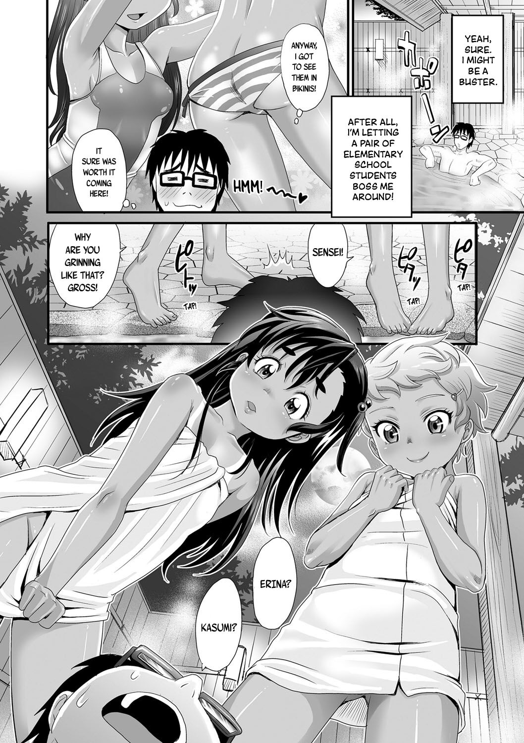 Zako to Yobanaide &amp; Wakarase After | Don't call me buster! &amp; Wakarase After page 6 full