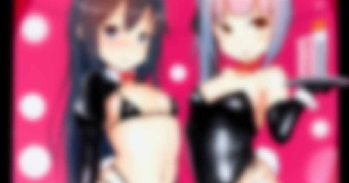 Katsute page 4 full