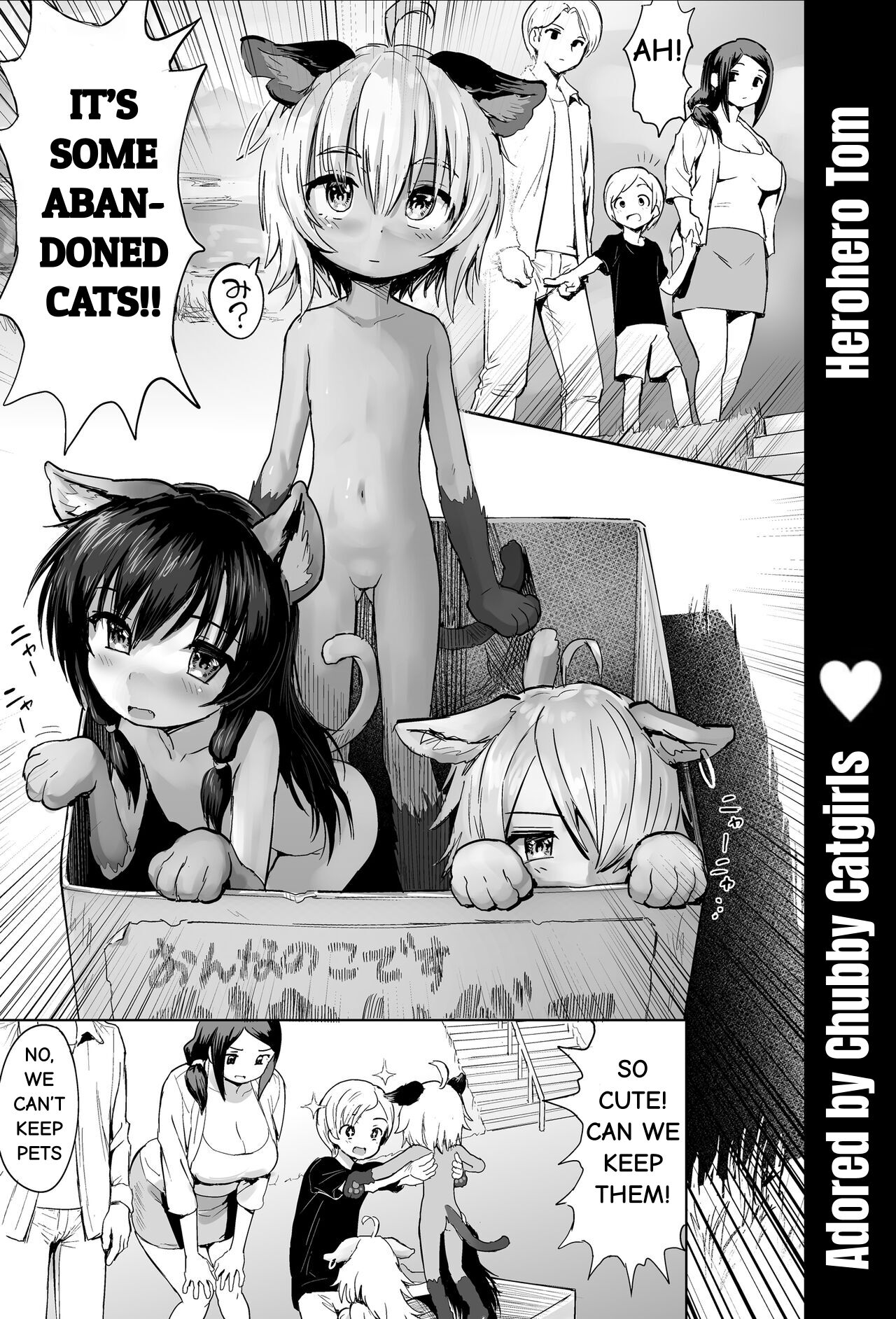 Debuneko ni Aisarete page 2 full