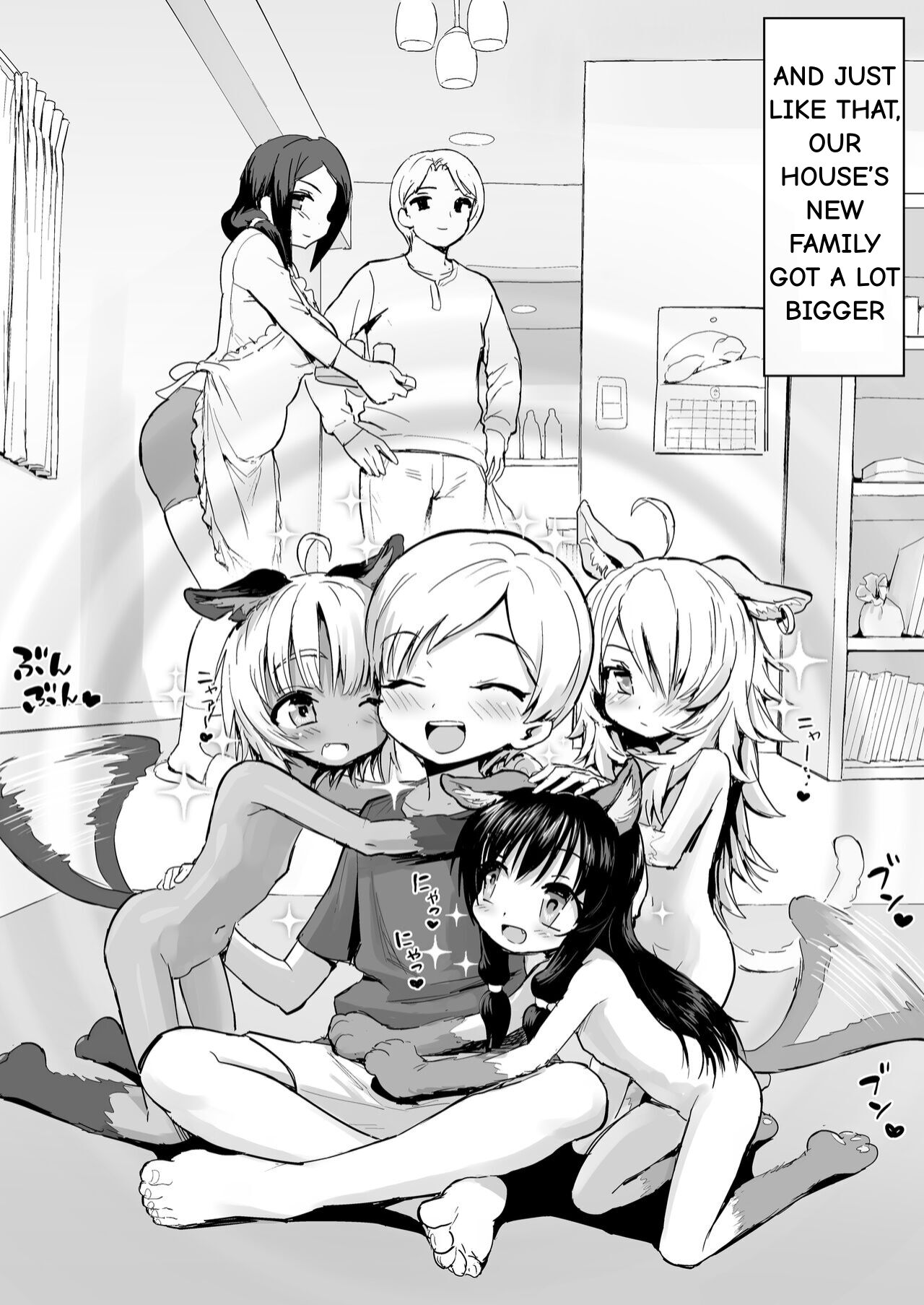 Debuneko ni Aisarete page 4 full