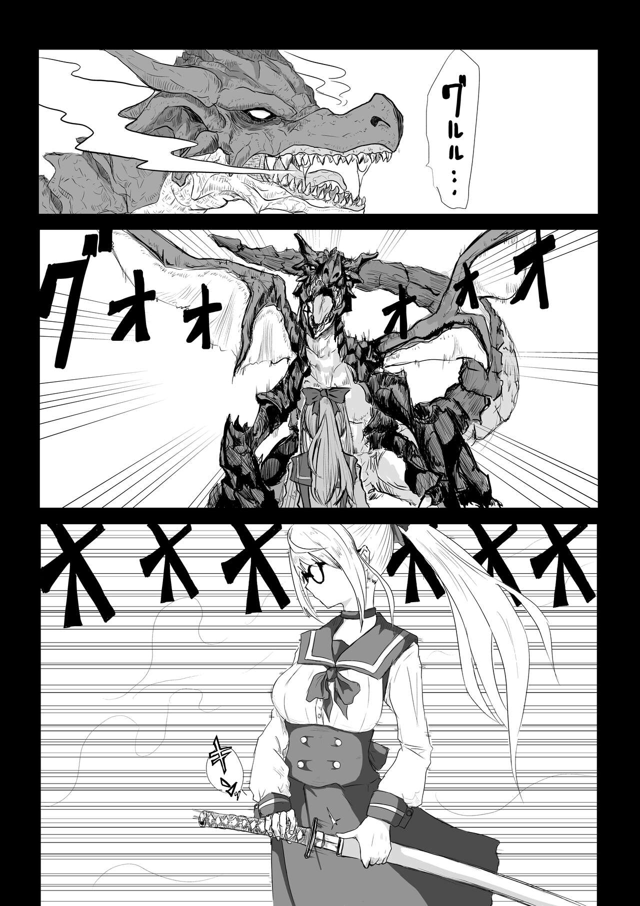 Kuesutobodo, lewd demons and pleasure spells page 3 full