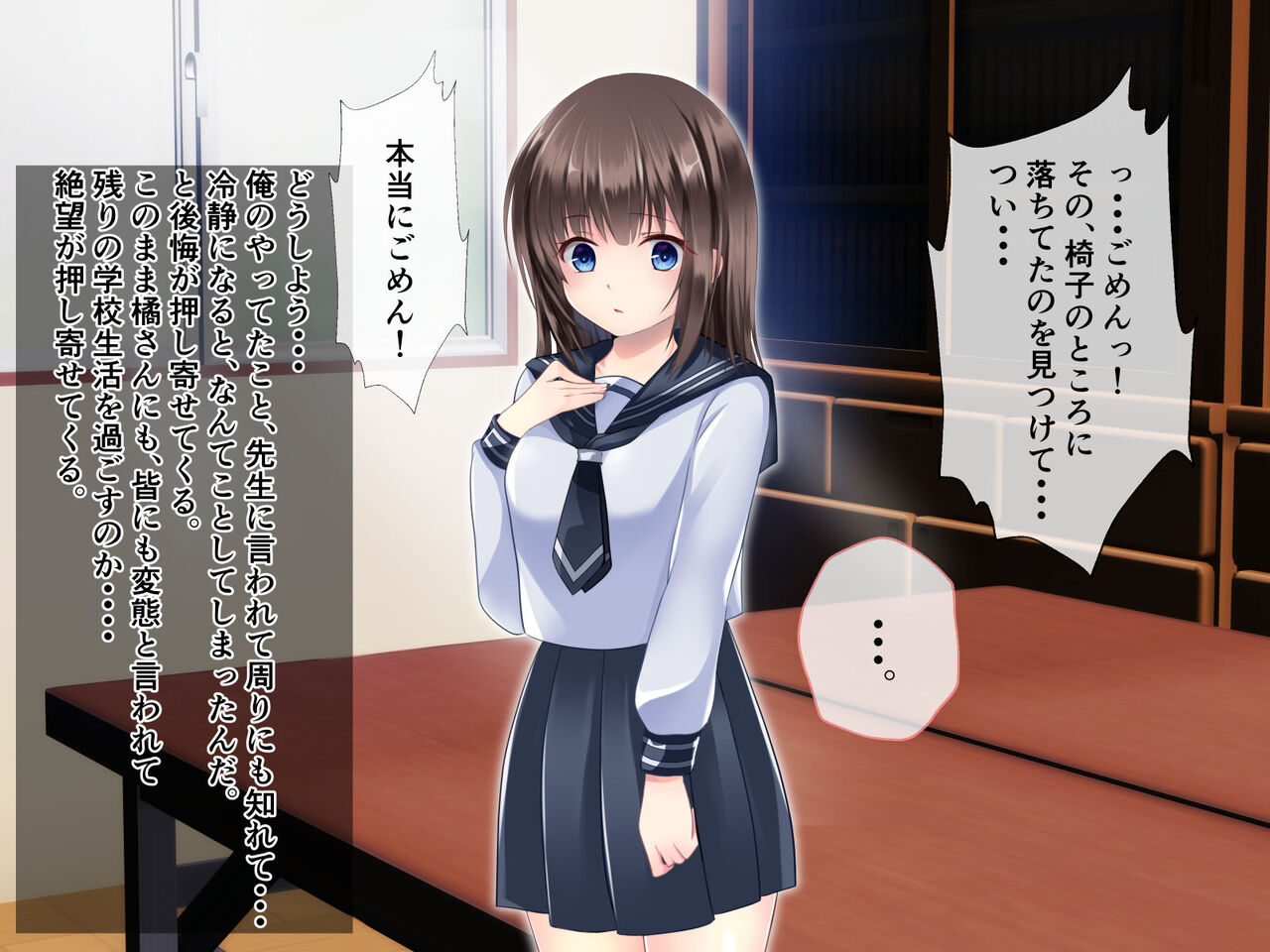 内気だと思ってた文系女子が実はセックスに興味深々だった。 page 10 full
