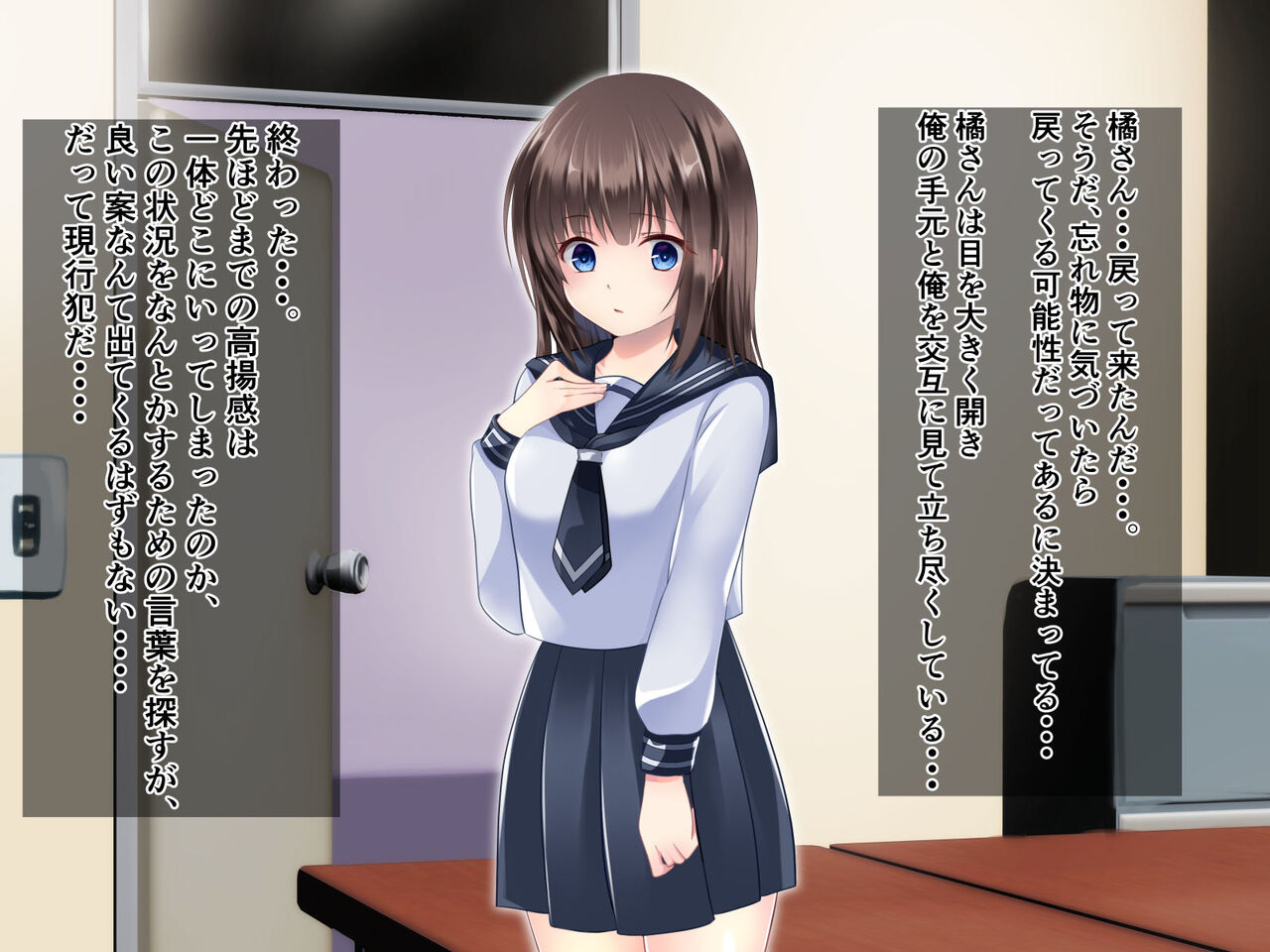 内気だと思ってた文系女子が実はセックスに興味深々だった。 page 7 full