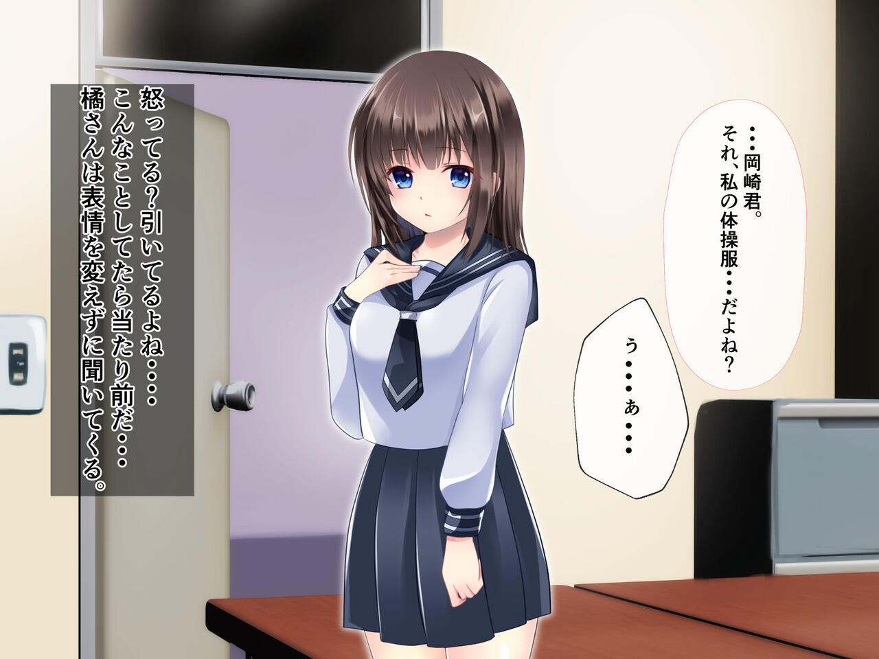 内気だと思ってた文系女子が実はセックスに興味深々だった。 page 8 full