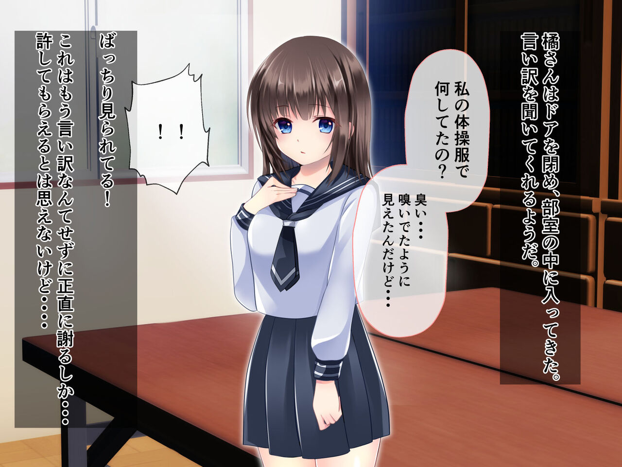 内気だと思ってた文系女子が実はセックスに興味深々だった。 page 9 full