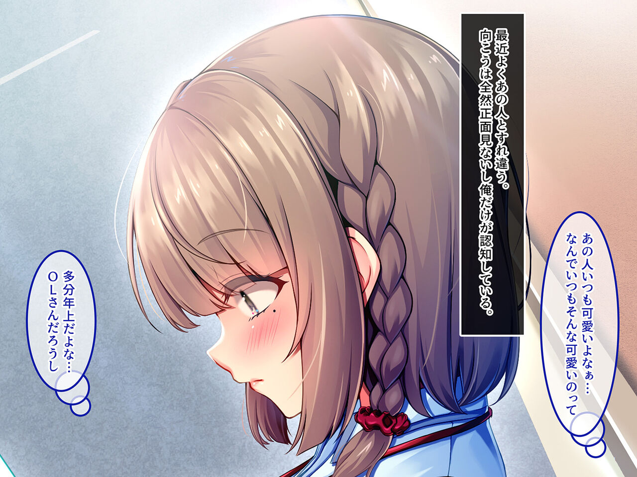 Soku Hame Nyuuin Seikatsu no Susume -Zetsurin Kyokon ni Muragaru Onna-tachi- page 4 full