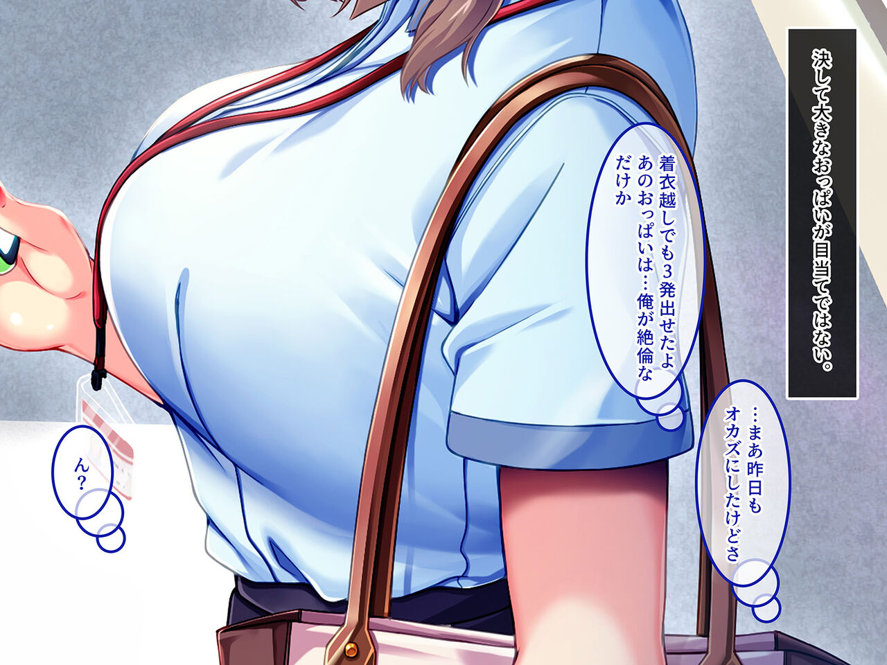 Soku Hame Nyuuin Seikatsu no Susume -Zetsurin Kyokon ni Muragaru Onna-tachi- page 5 full
