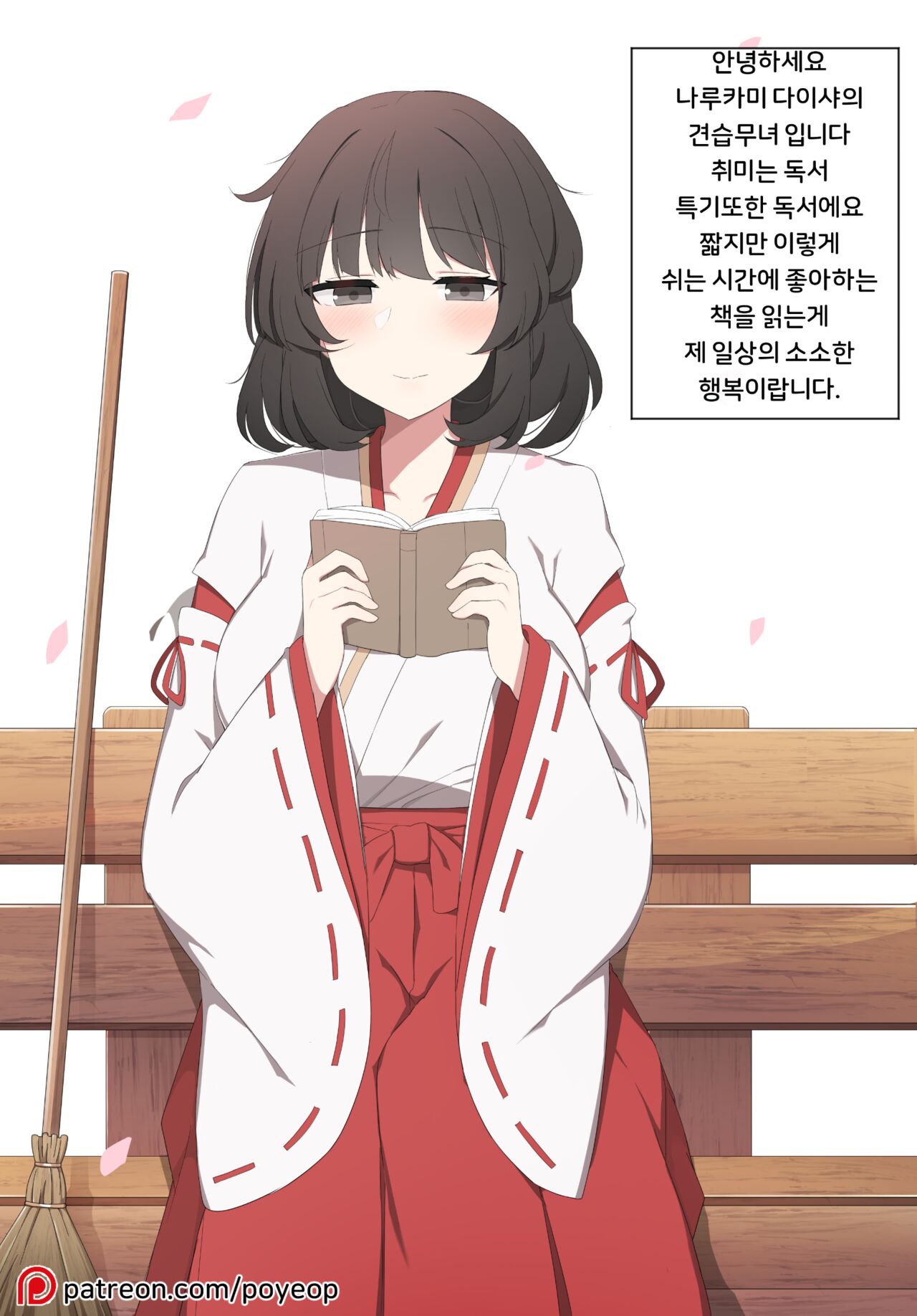 화간성립 page 1 full