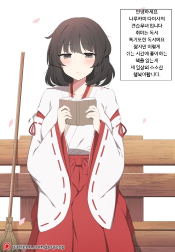 화간성립 cover