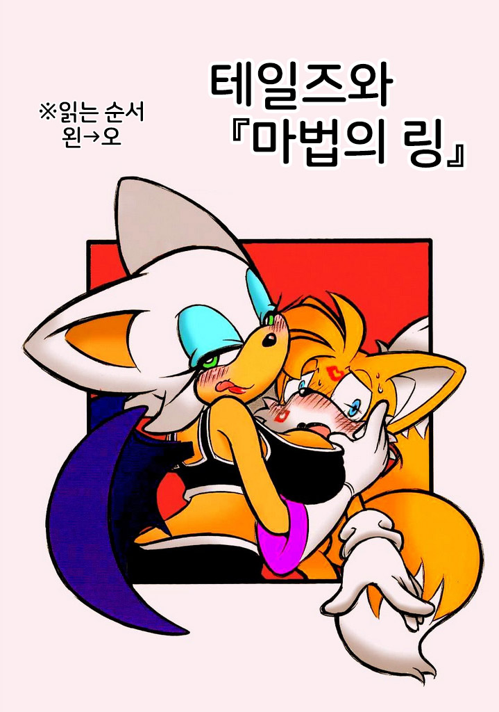 Kemono no Kanzume Kanzenban page 4 full