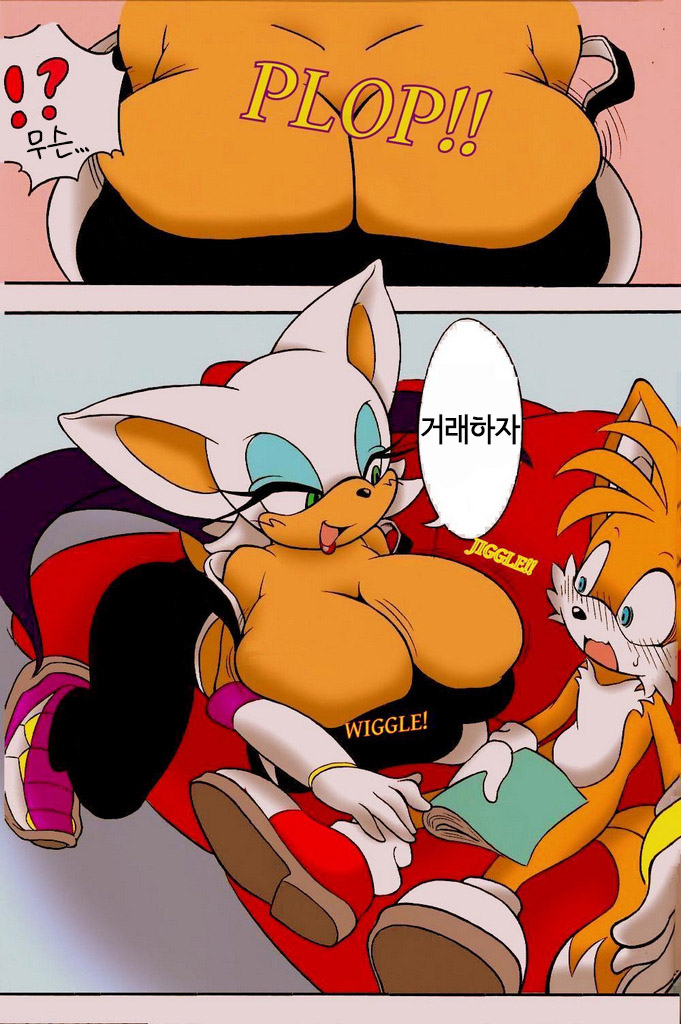 Kemono no Kanzume Kanzenban page 8 full