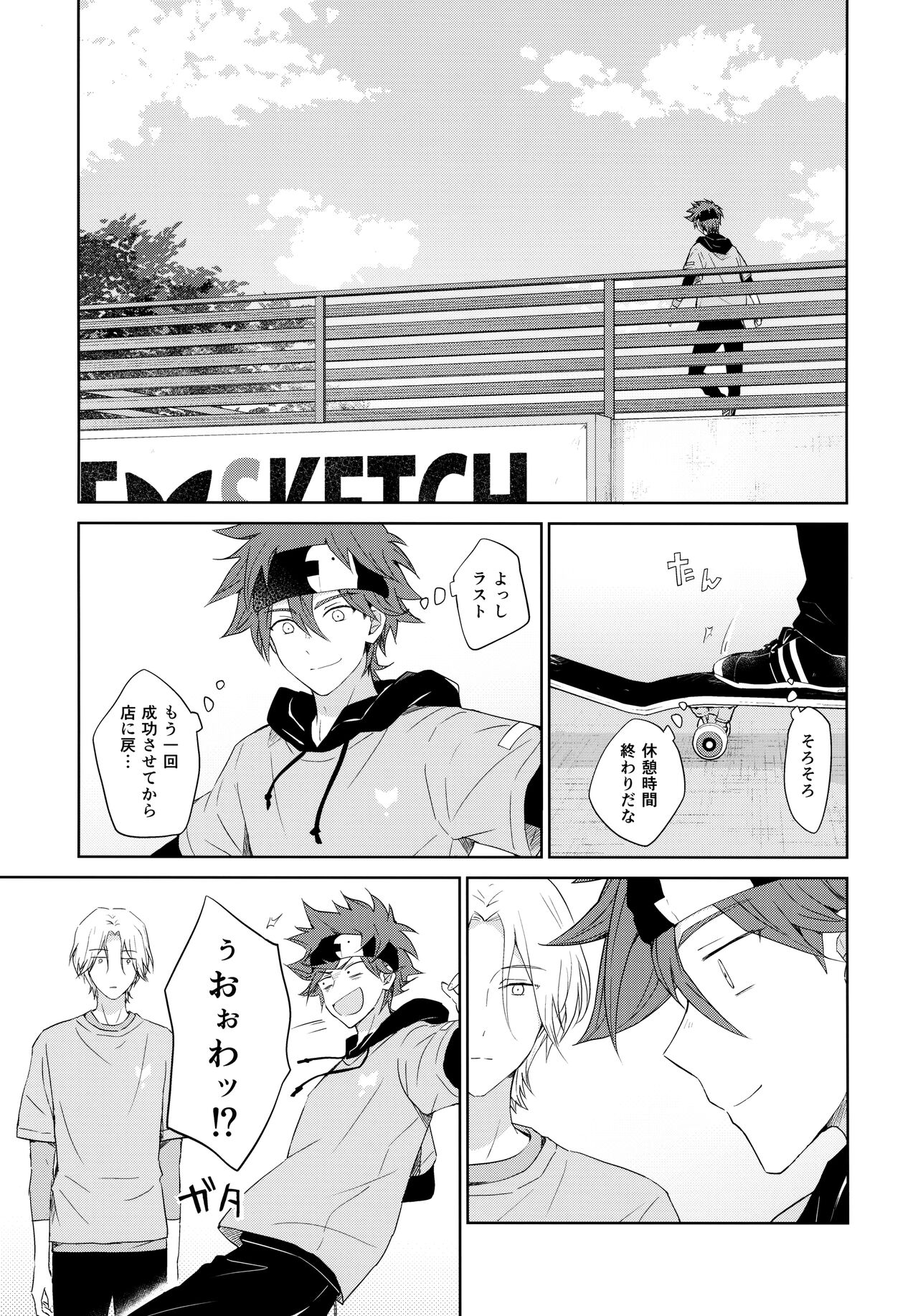 SIDE BY SIDE page 5 full