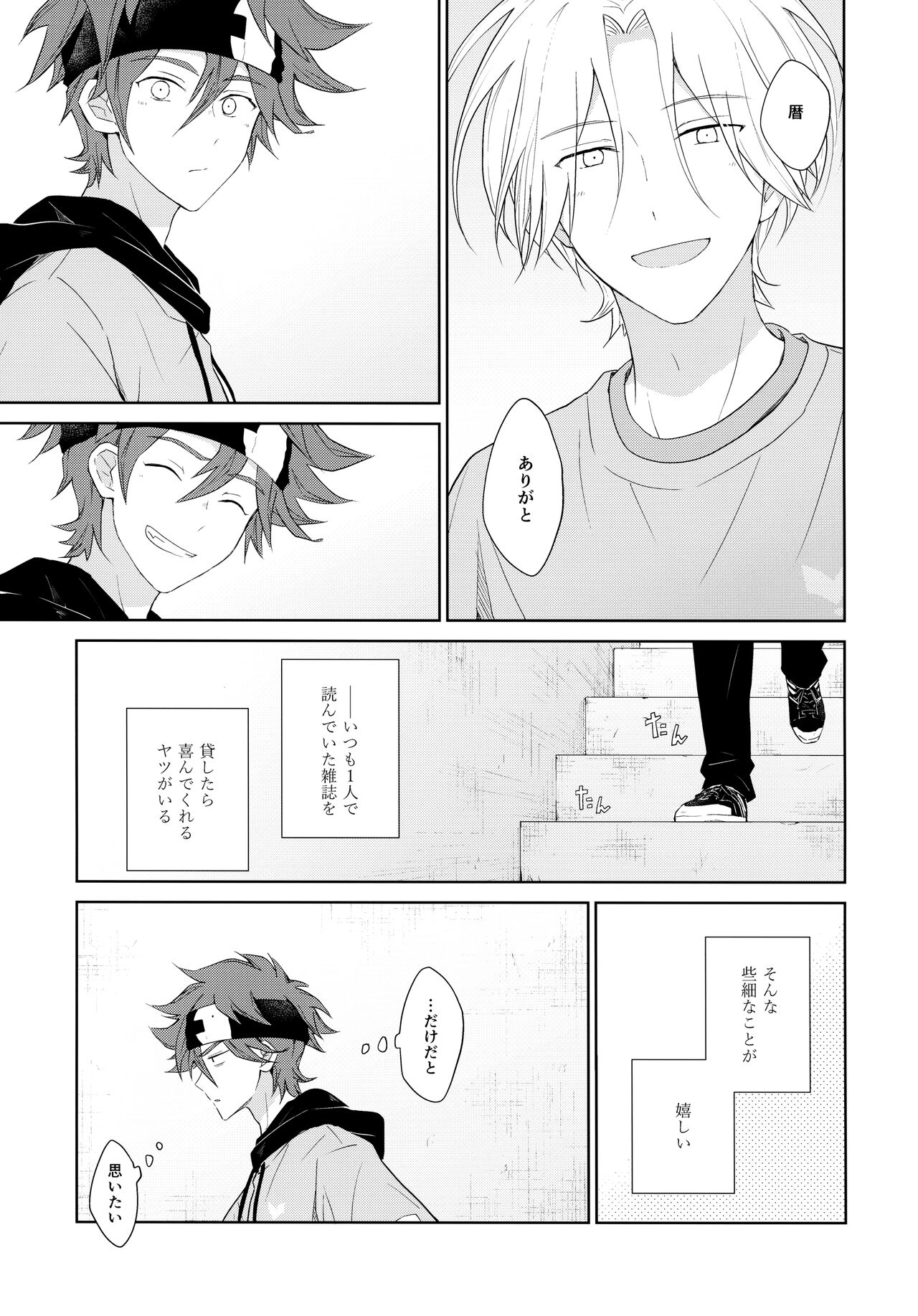 SIDE BY SIDE page 7 full