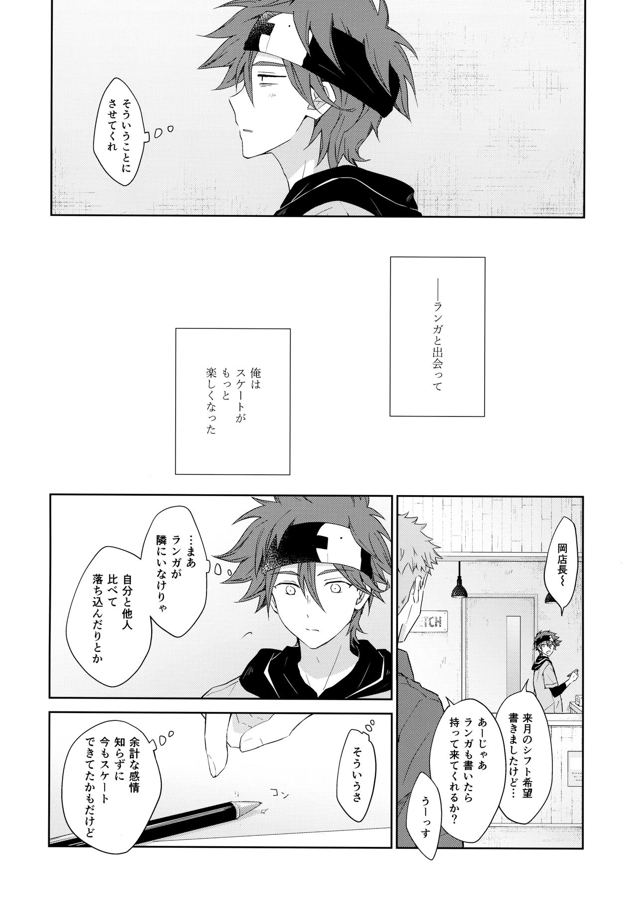 SIDE BY SIDE page 8 full