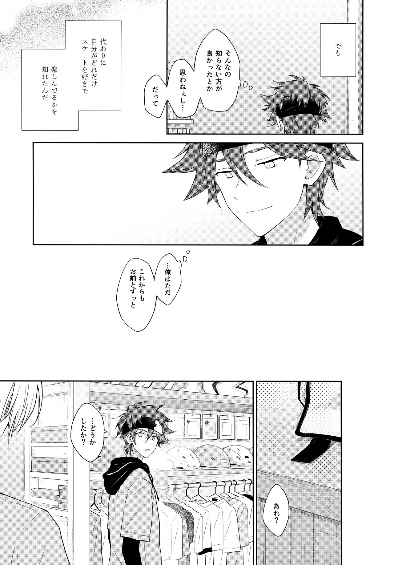 SIDE BY SIDE page 9 full
