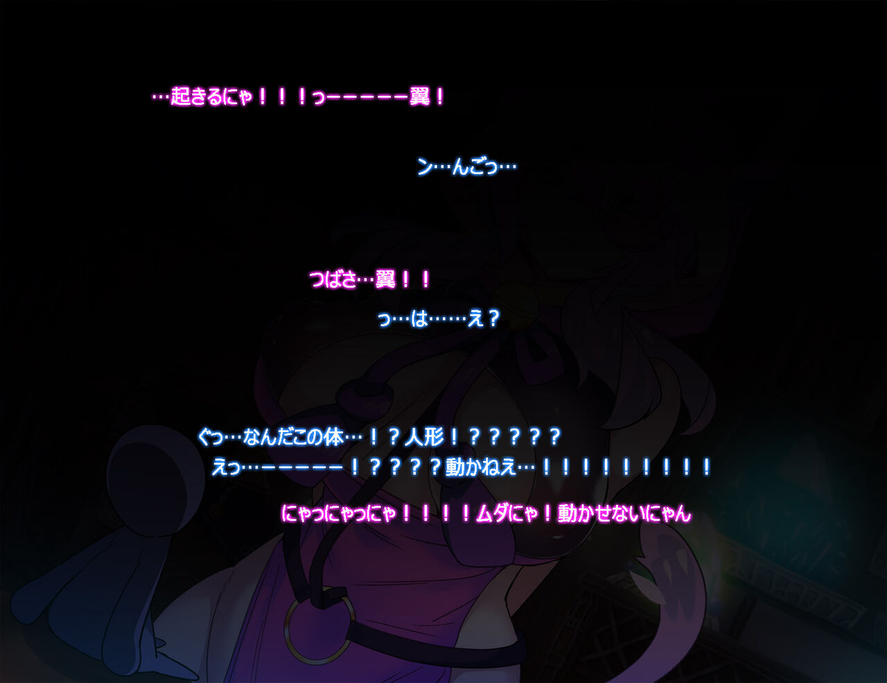 Monmusu Route Deluxe 2 page 10 full