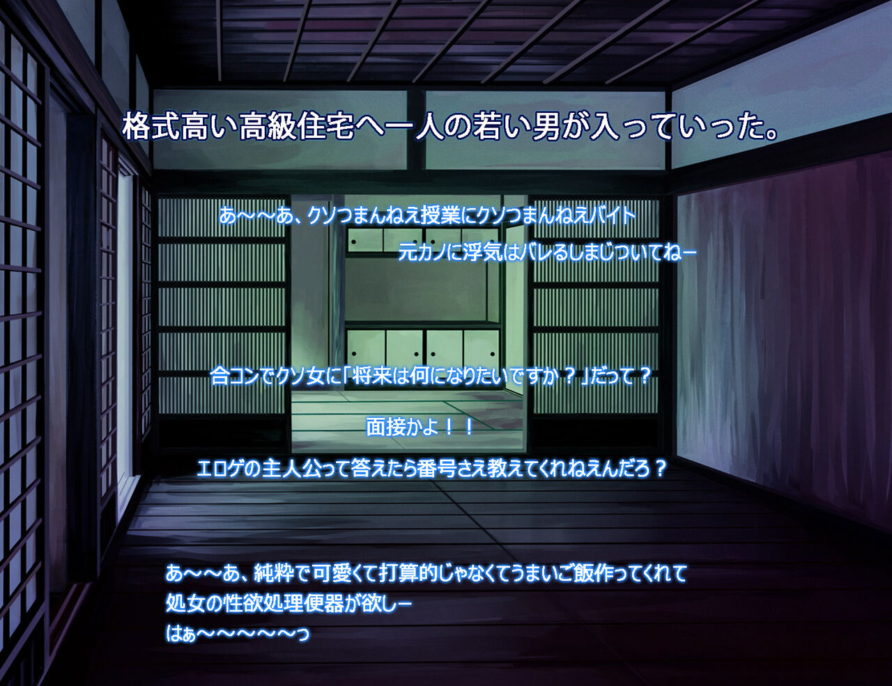 Monmusu Route Deluxe 2 page 2 full