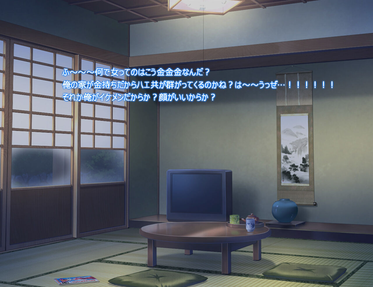 Monmusu Route Deluxe 2 page 3 full