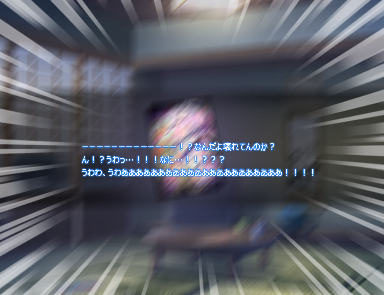 Monmusu Route Deluxe 2 page 5 full