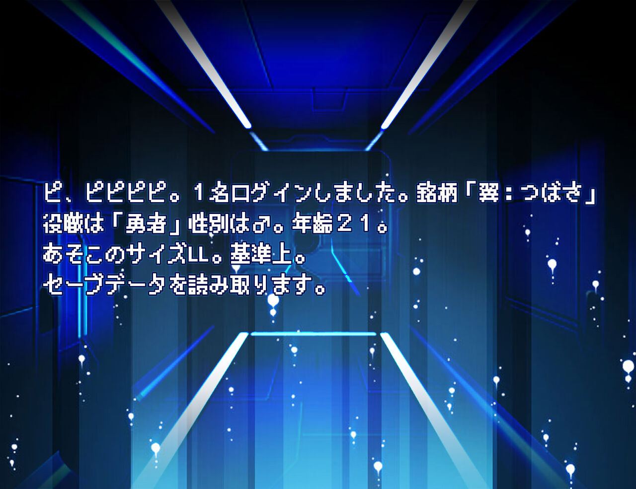 Monmusu Route Deluxe 2 page 6 full