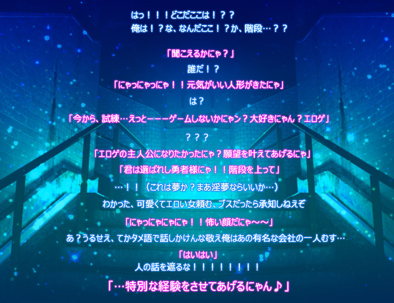 Monmusu Route Deluxe 2 page 8 full