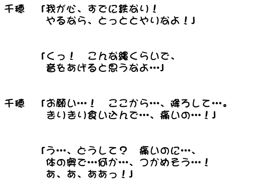 V.G. MAX page 6 full