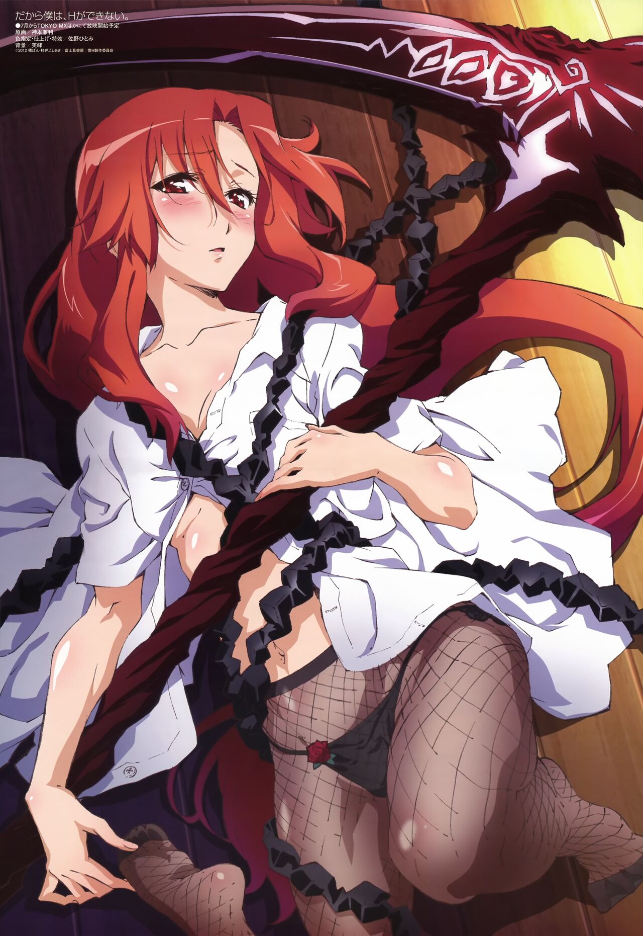 Official Art - So, I Can’t Play H page 7 full