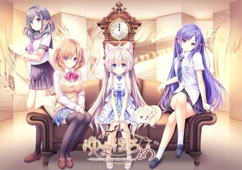 Yumahorome ~Toki o Tometa Yakata de Asu o Sagasu Maigo-tachi~ cover