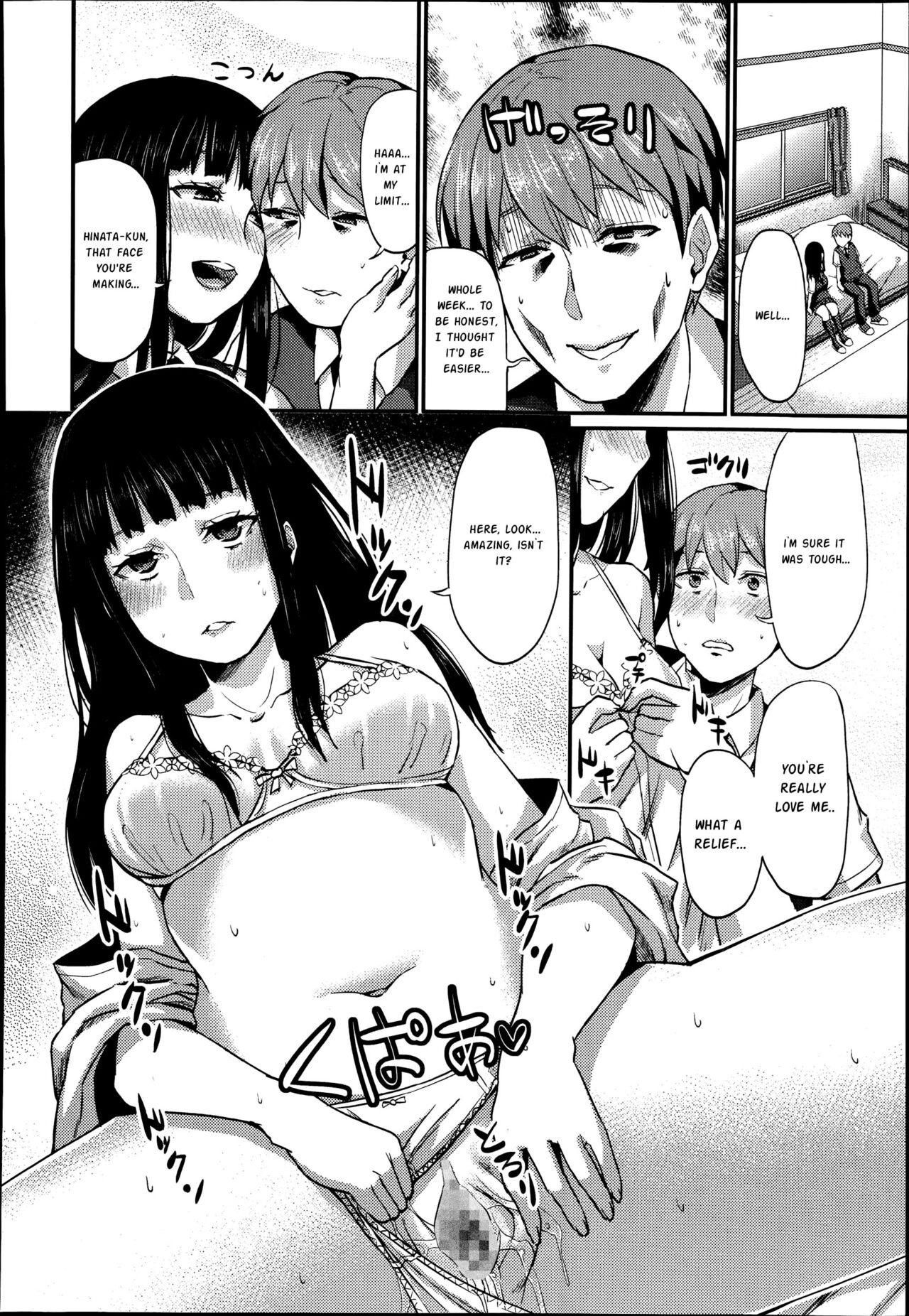 Tsukiko-chan wa Shinpaishou | Alleviating Tsukiko-chan's Worries page 4 full