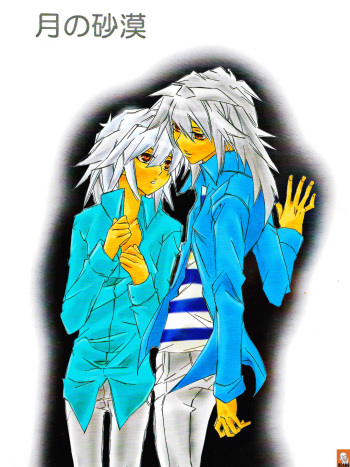 Tsuki no Sabaku cover
