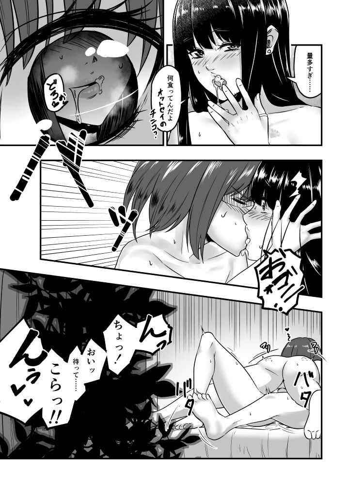 kwnd1a0g page 5 full