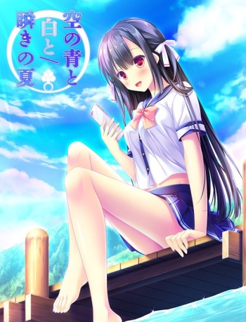 Sora no Ao to Shiro to / Mabataki no Natsu cover