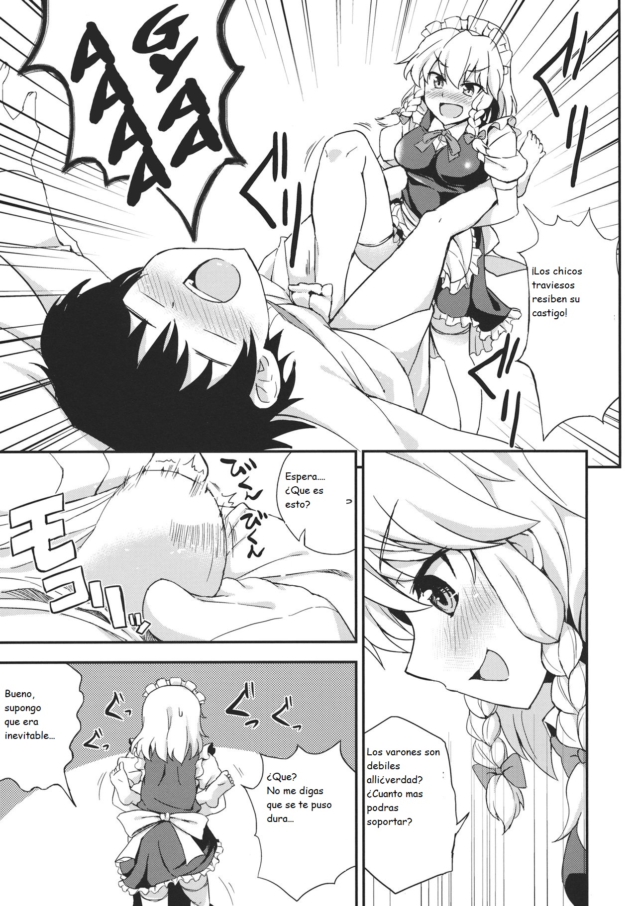 Maji Love Sakuya-chan Star page 6 full