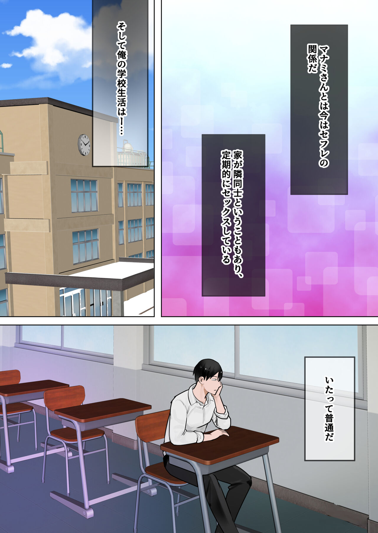 Tensei shitara gyaruge no shujinkō ni natte itanode hiroin no haha o kōryaku shimasu Yurika-san-hen page 5 full
