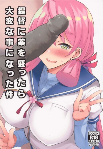 Teitoku ni Kusuri o Mottara Taihen na Koto ni Natta  Ken cover