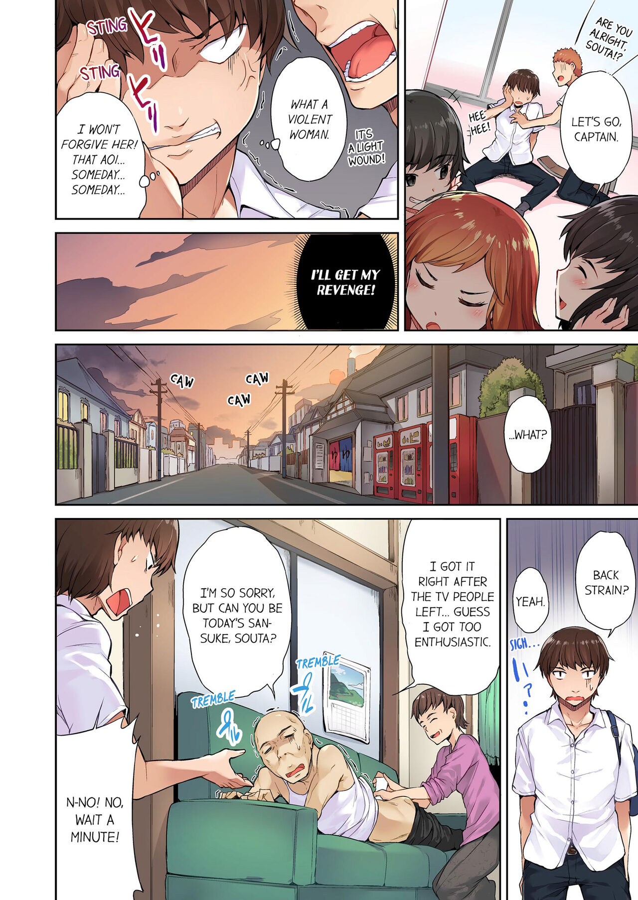 Asoko Araiya no Oshigoto ~Kataomoichuu no Aitsu to Onnayu de~ | Traditional Job of Washing Girl's Body Volume 1-11 page 6 full